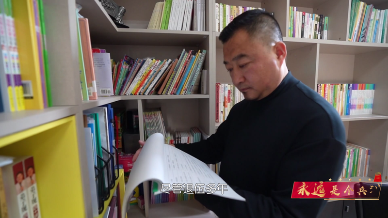 永远是个兵_|_履行社会责任_实现个人价值 图7