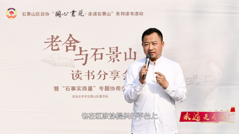 永远是个兵_|_履行社会责任_实现个人价值 图6