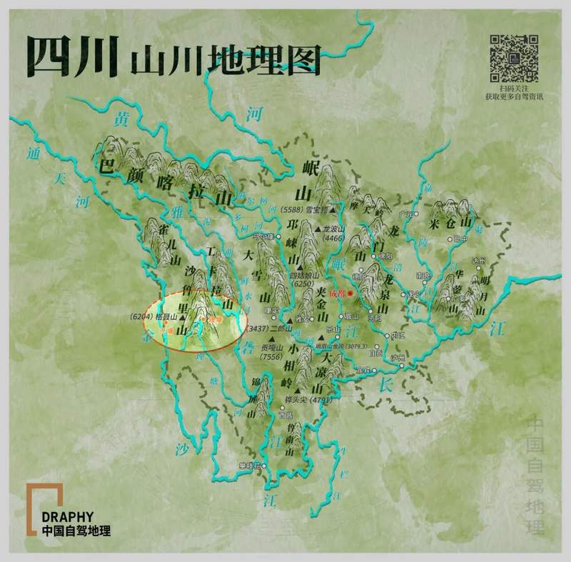 240公里,浓缩川西最野的秘境风光!