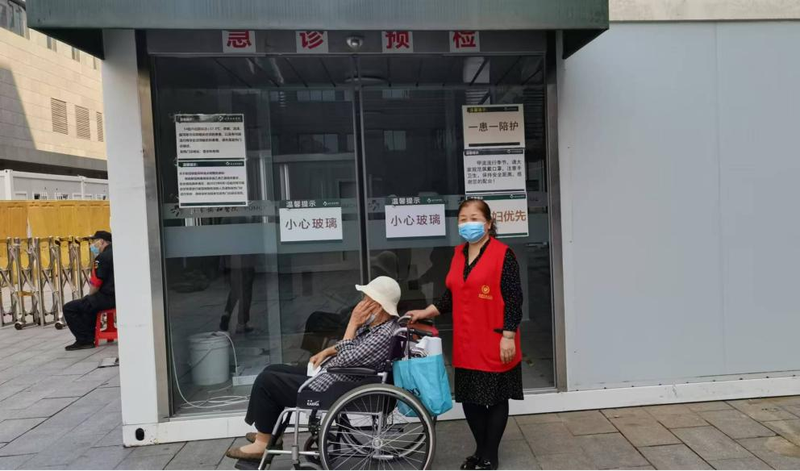 【红色陪伴·暖心行动】海淀区志愿服务队被赞“及时雨” 图1