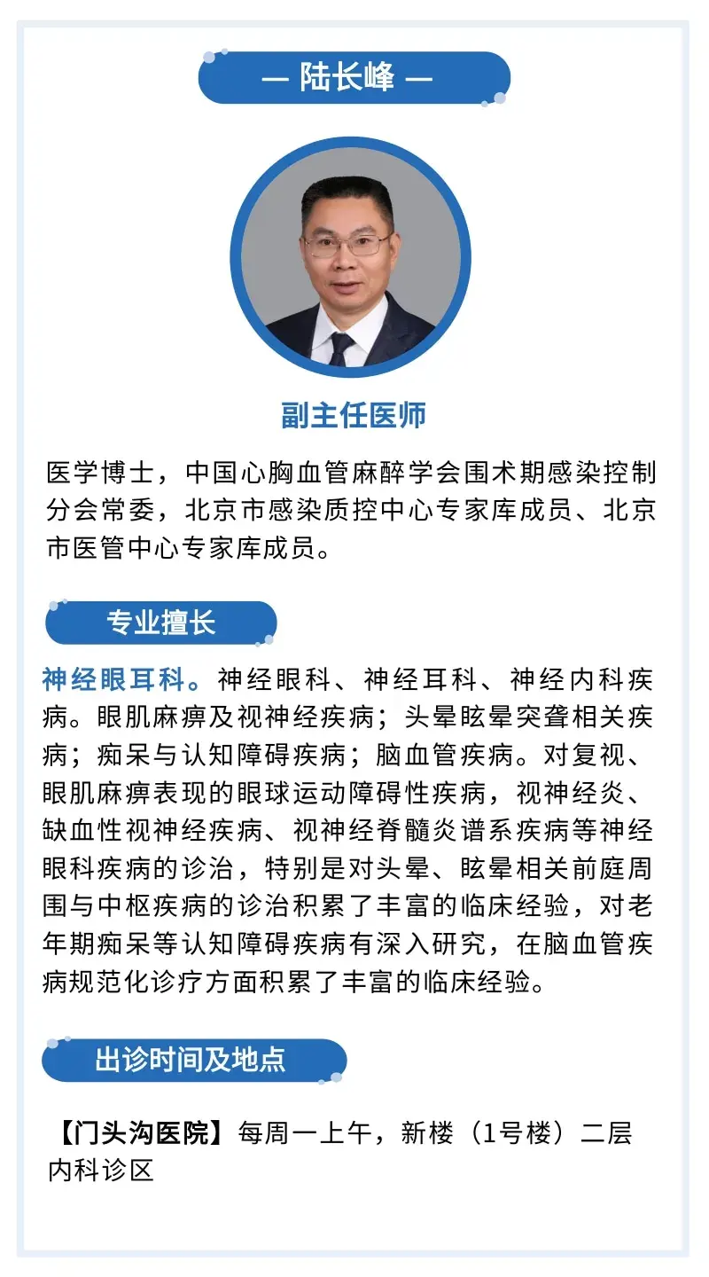 北京同仁医院专家挂号费多少钱，北京同仁医院专家挂号