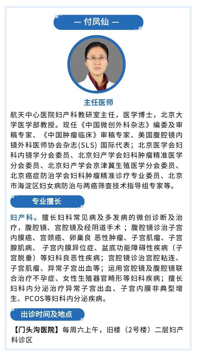 包含北京同仁醫院、懷柔區國醫大師黃牛掛號，隨便點名用實力說話的詞條