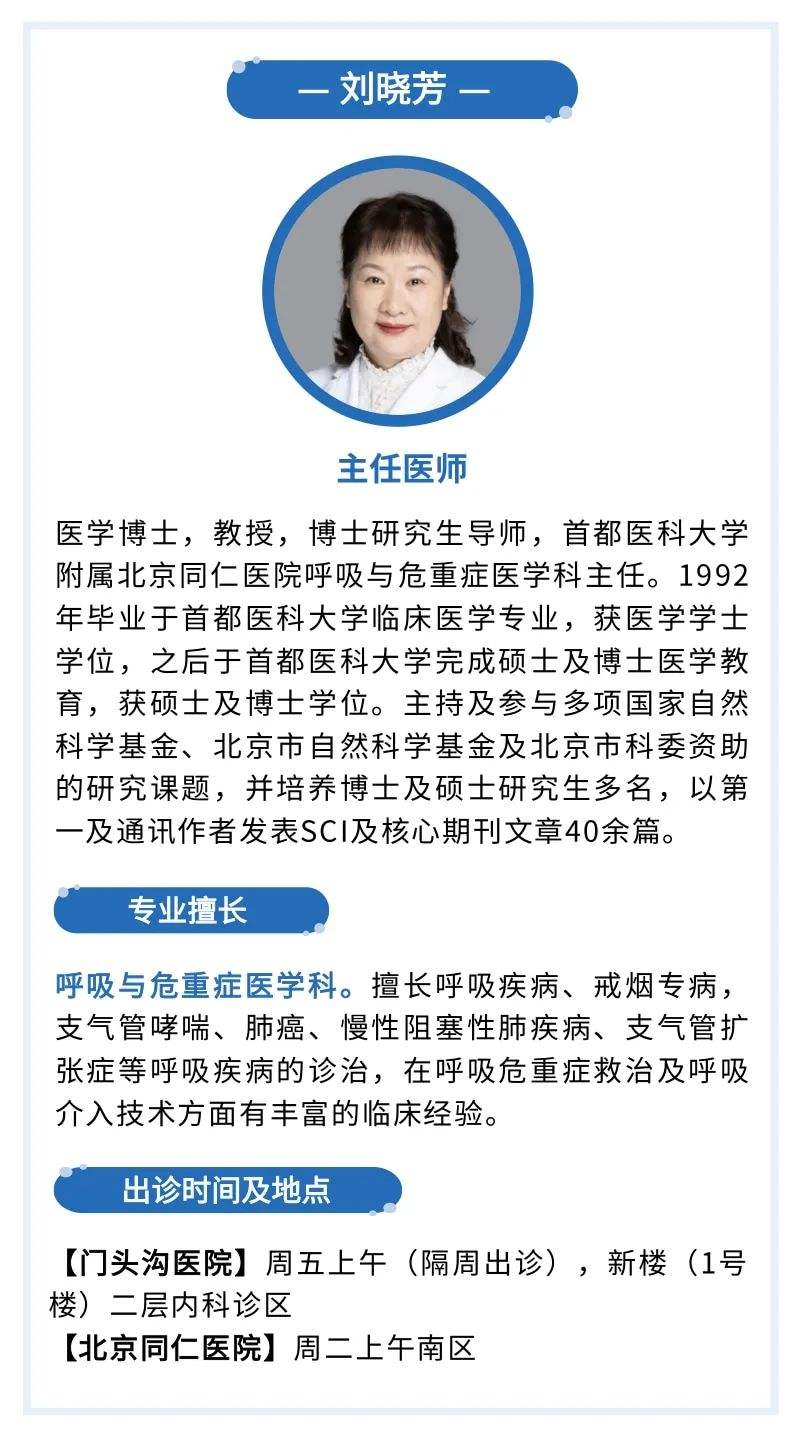 關于北京同仁醫院、東城區跑腿代掛號，當天就能掛上號的信息