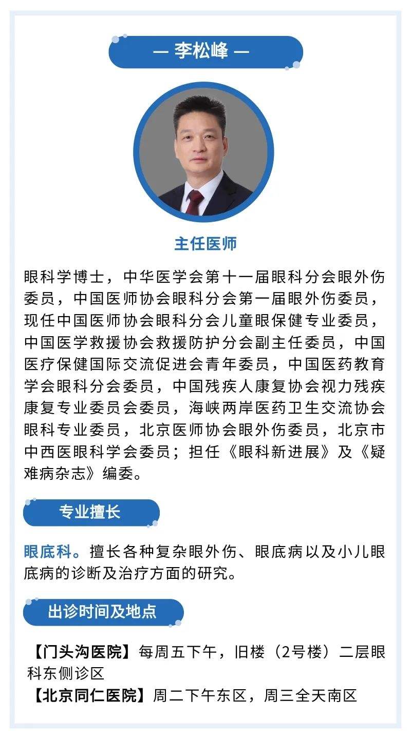包含北京口腔醫(yī)院、掛號聯(lián)系方式_專家號簡單拿腫瘤科的詞條