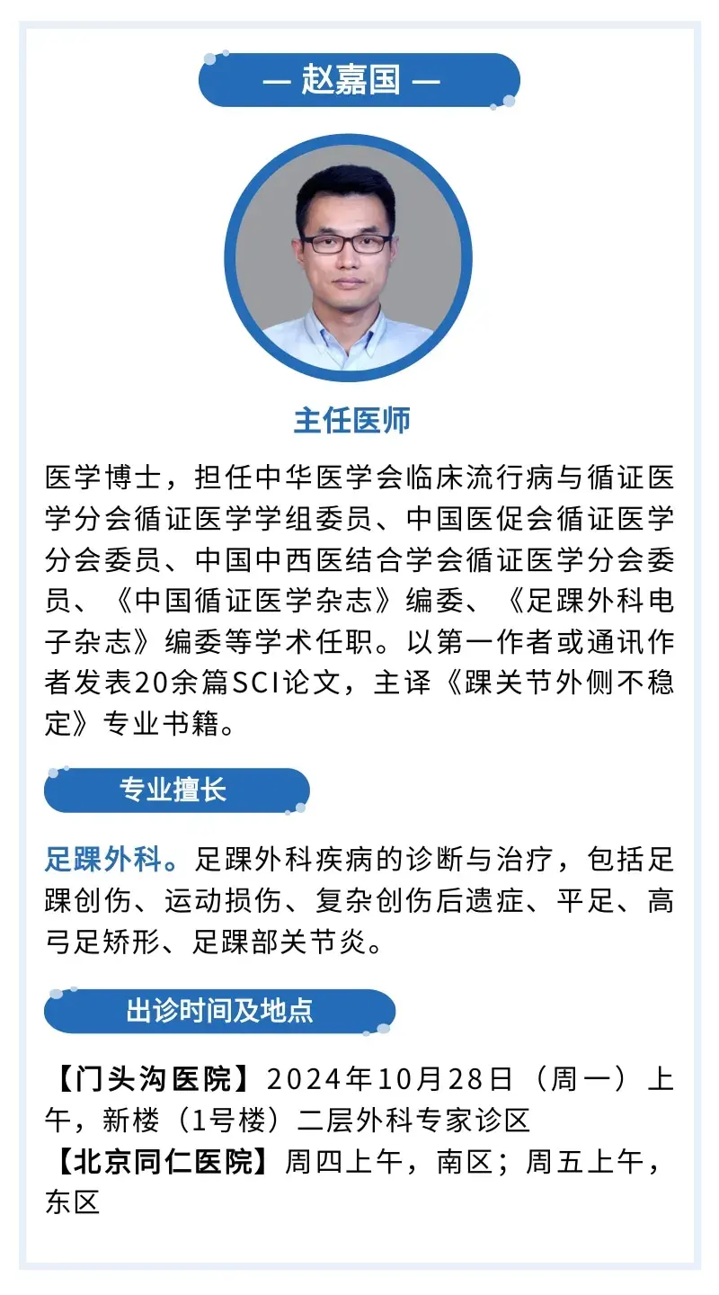北京同仁醫院、順義區代掛號，服務在我心滿意由您定的簡單介紹