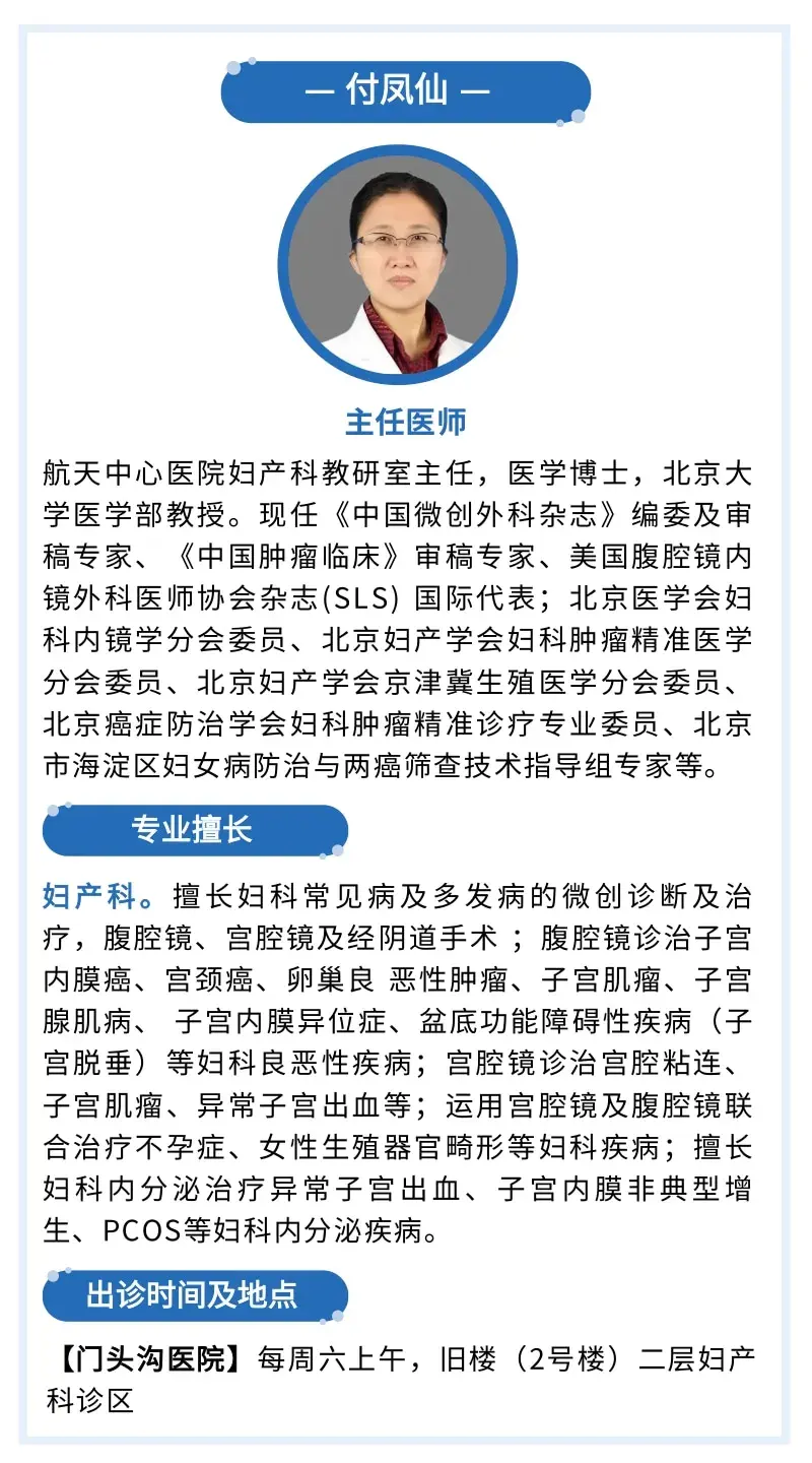 包含北京中醫(yī)醫(yī)院、號(hào)販子掛號(hào)電話（方式+時(shí)間+預(yù)約入口）！精神心理科的詞條