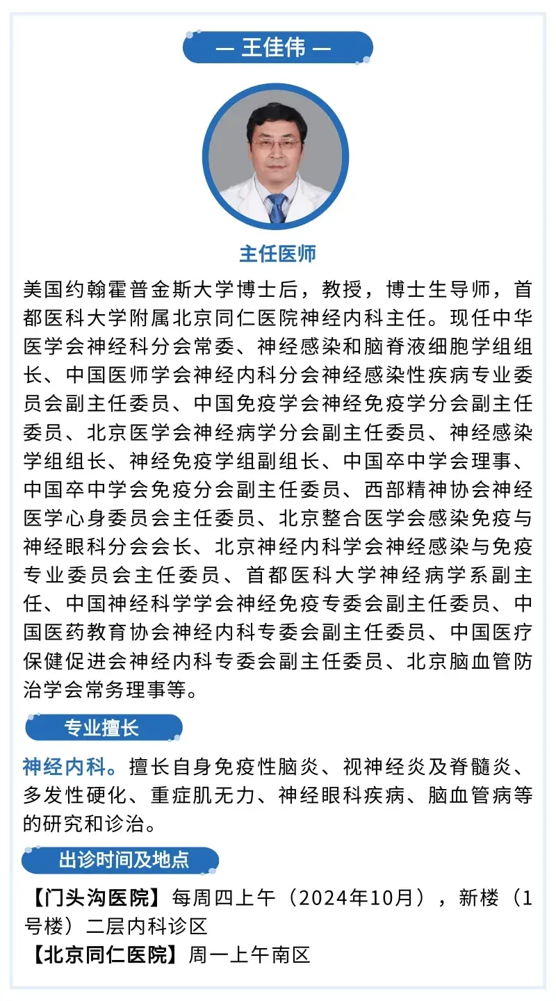 包含北京同仁醫(yī)院、掛號聯(lián)系方式_專家號簡單拿婦產(chǎn)科的詞條