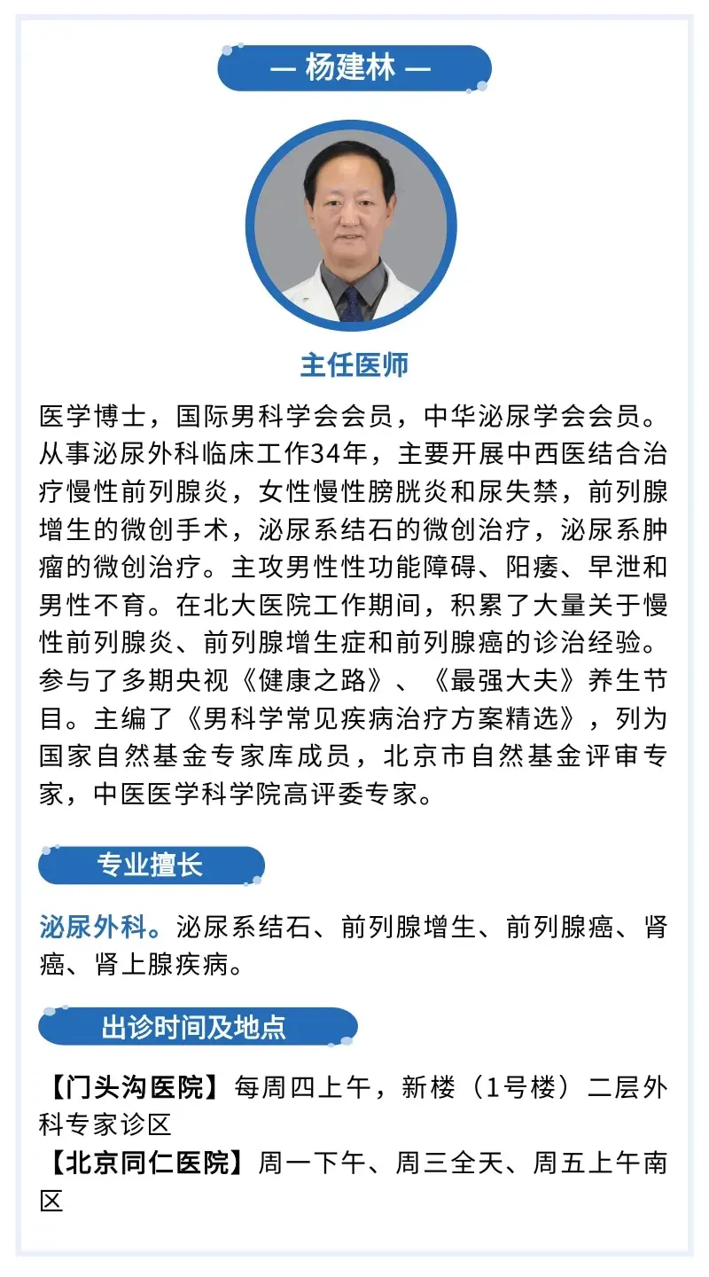 北京同仁醫院、房山區跑腿掛號，我推薦這個黃牛的簡單介紹