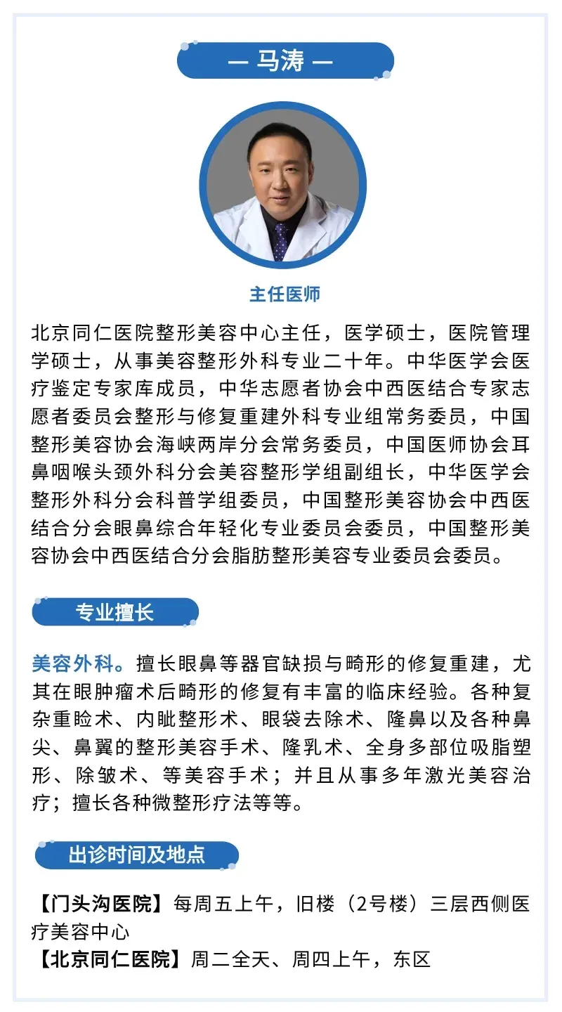 北京同仁醫院、一站式解決您就醫黃牛票販子號販子電話的簡單介紹