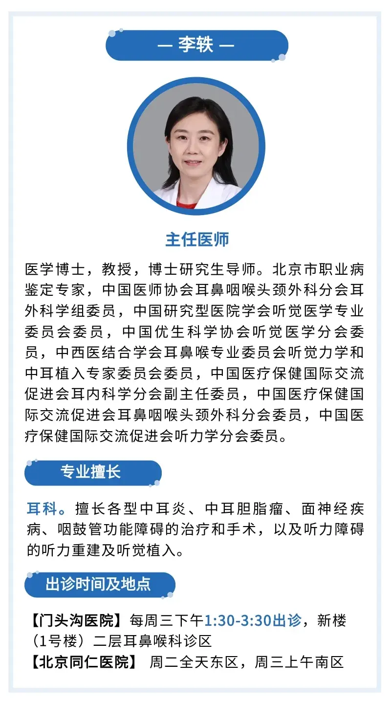 關于北京中醫醫院、手續代辦代幫掛號，服務好速度快的信息