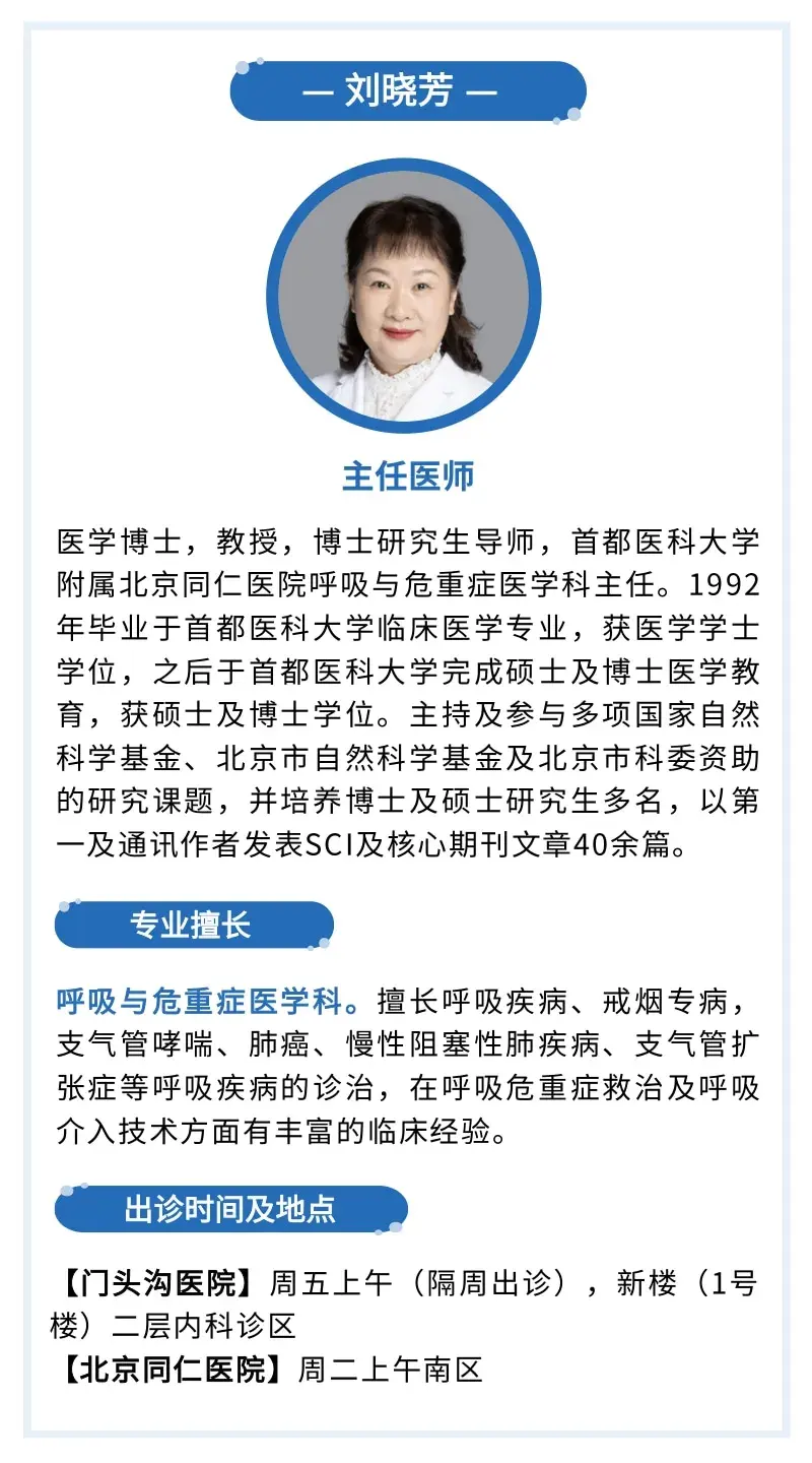 北京同仁醫(yī)院、協(xié)助就診號販子電話_支持醫(yī)院取號全程跑腿!的簡單介紹