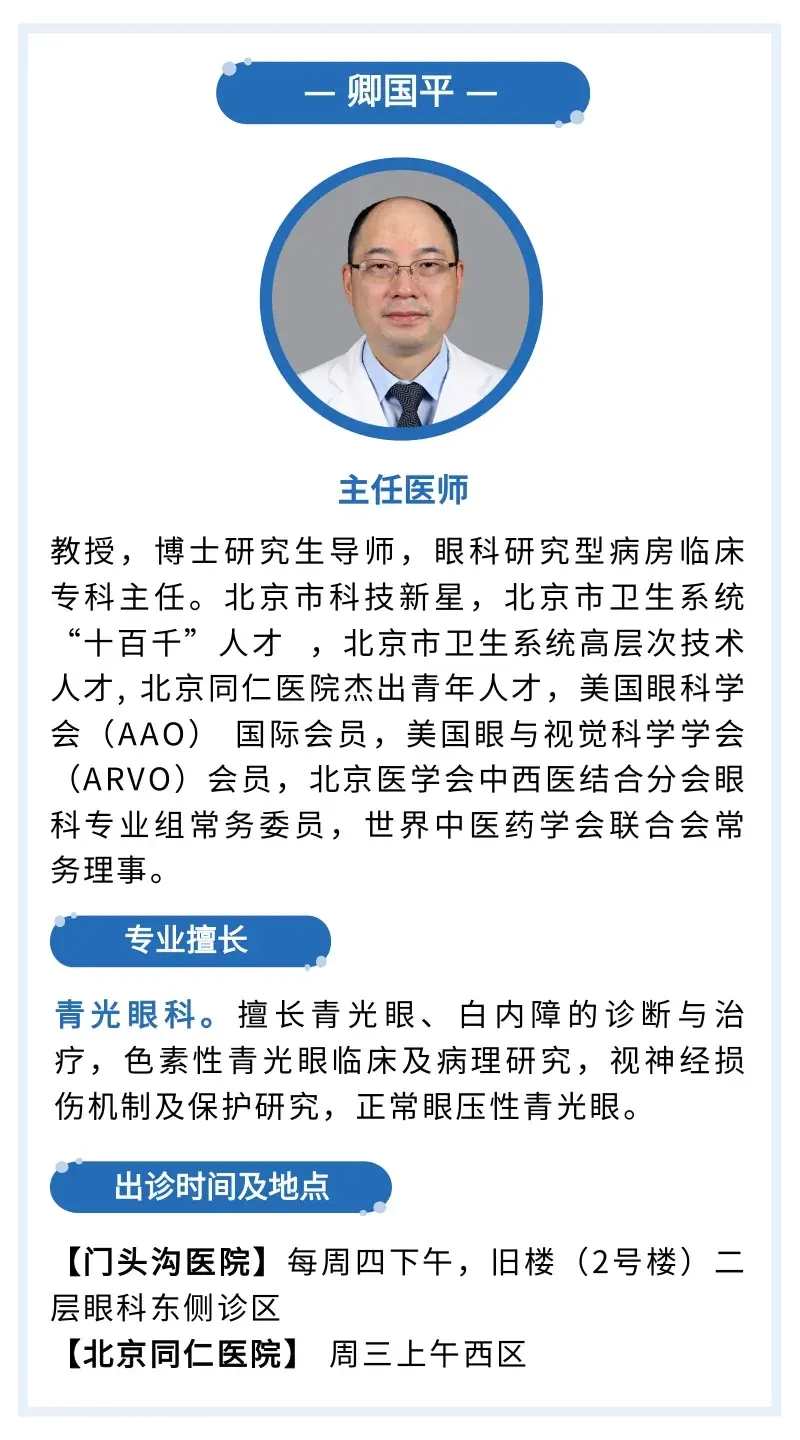 北京兒研所專家名單黃牛陪診掛號的簡單介紹