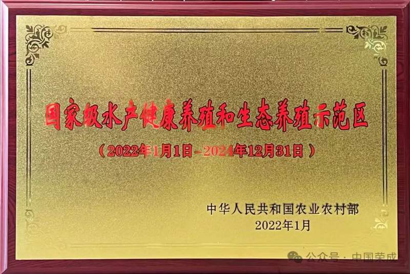 养殖好项目加盟(养殖创业项目加盟)