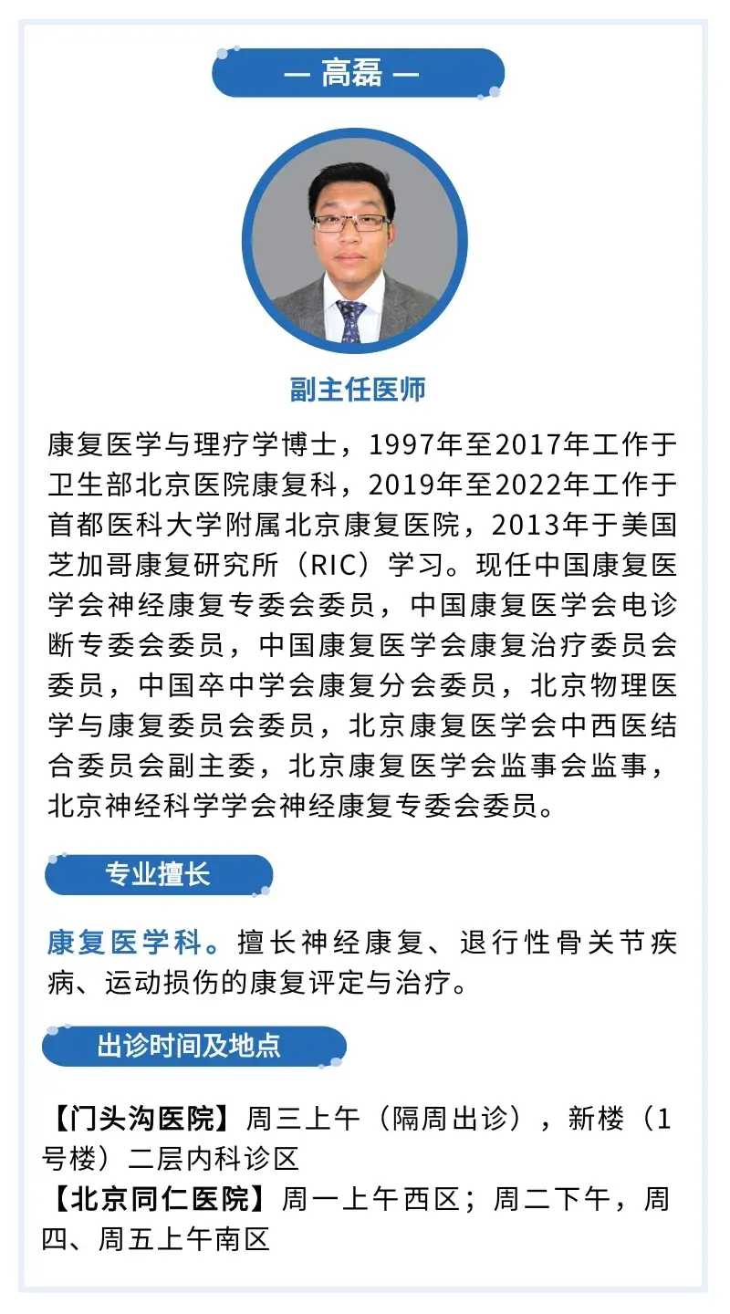 北京口腔醫院、東城區代掛預約專家號，使您省去諸多麻煩的簡單介紹