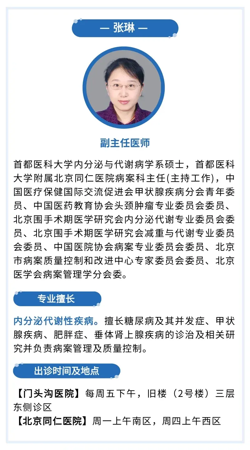 包含北京中醫(yī)醫(yī)院、專家預(yù)約掛號(hào)，只需要您的一個(gè)電話婦產(chǎn)科的詞條