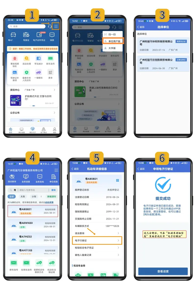 下月正式启用! — 新京报