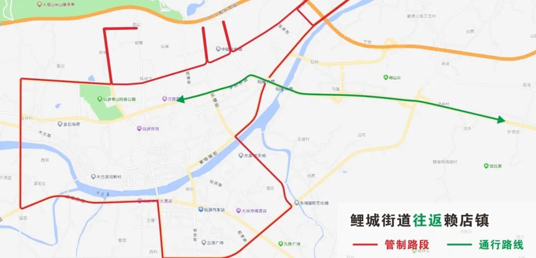 宁化356国道最新线路图图片