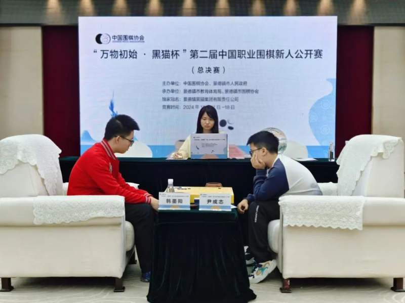 han moyang (left) 2024-11-16 (Image credit:
120
) (image inlined from mposs.bjnews.com.cn) han moyang (left) 2024-11-16 (Image credit:
120
)