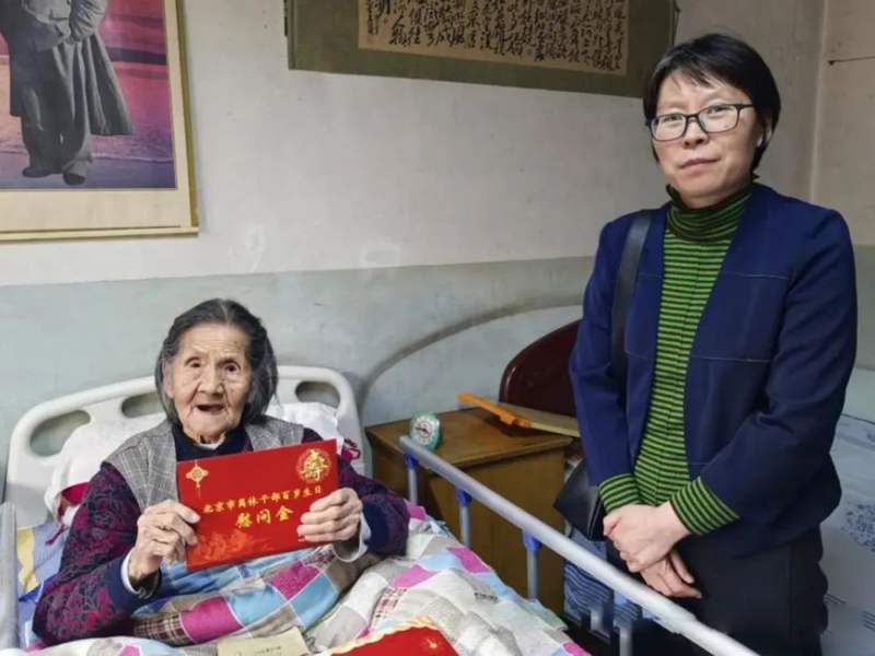 北京市老干部局_北京市离休干部百岁生日慰问金标准提高_市委老干部局规范百岁生日慰问工作