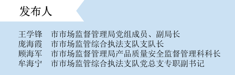 权威发布｜我市召开东营市2024年民生领域案件查办“铁拳”行动工作情况新闻发布会恒峰娱乐官网