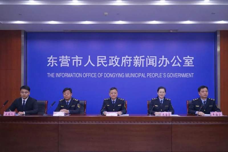 权威发布｜我市召开东营市2024年民生领域案件查办“铁拳”行动工作情况新闻发布会恒峰娱乐官网(图2)