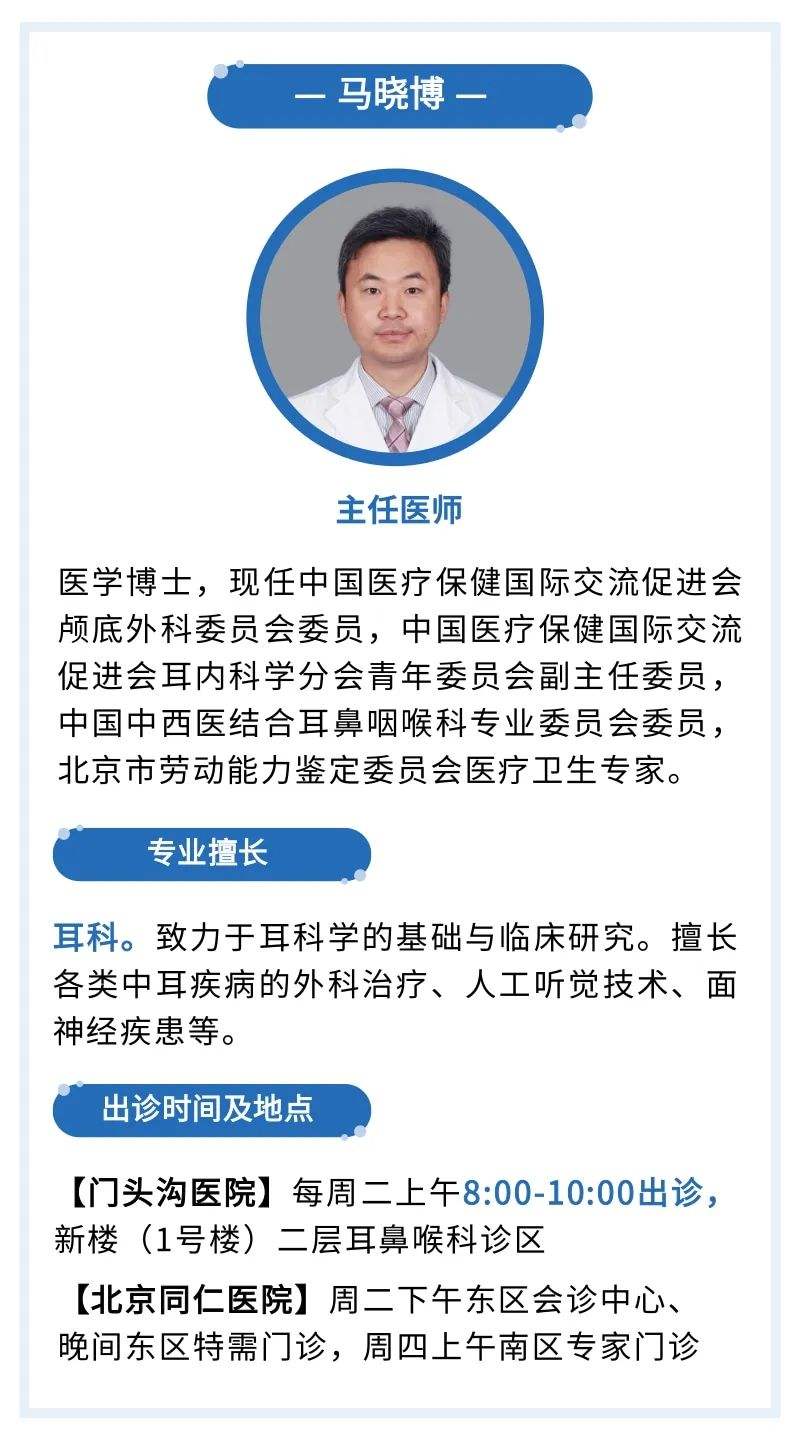 中国医学科学院肿瘤医院、门头沟区挂号联系方式_专家号简单拿的简单介绍