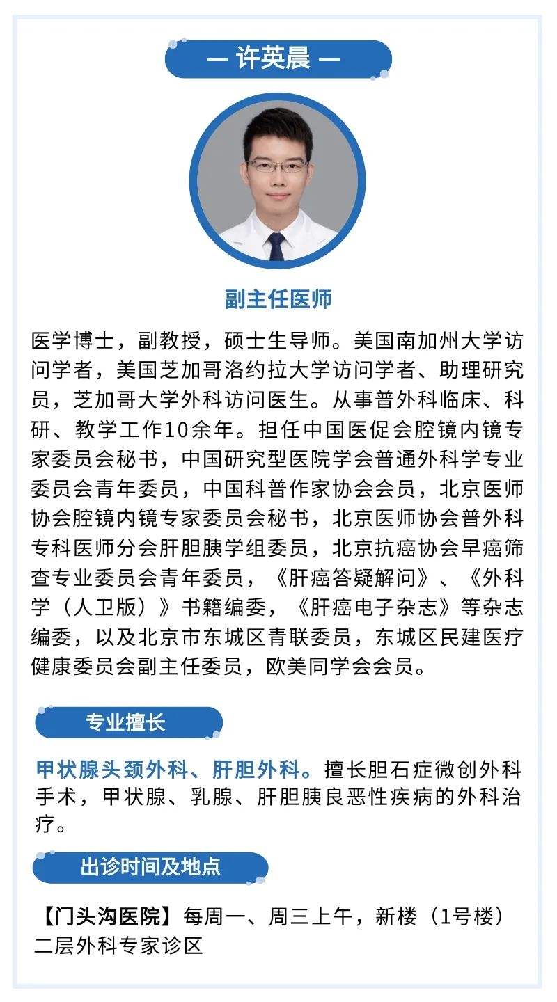 北京307醫院、門頭溝區代掛預約專家號，使您省去諸多麻煩的簡單介紹