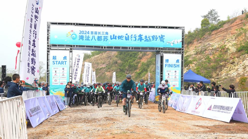 芜湖112项体育赛事来问鼎娱乐app了从国际顶级到全民市运全覆盖(图2)