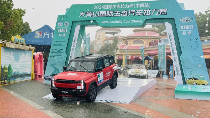 芜湖112项体育赛事来问鼎娱乐app了从国际顶级到全民市运全覆盖(图1)