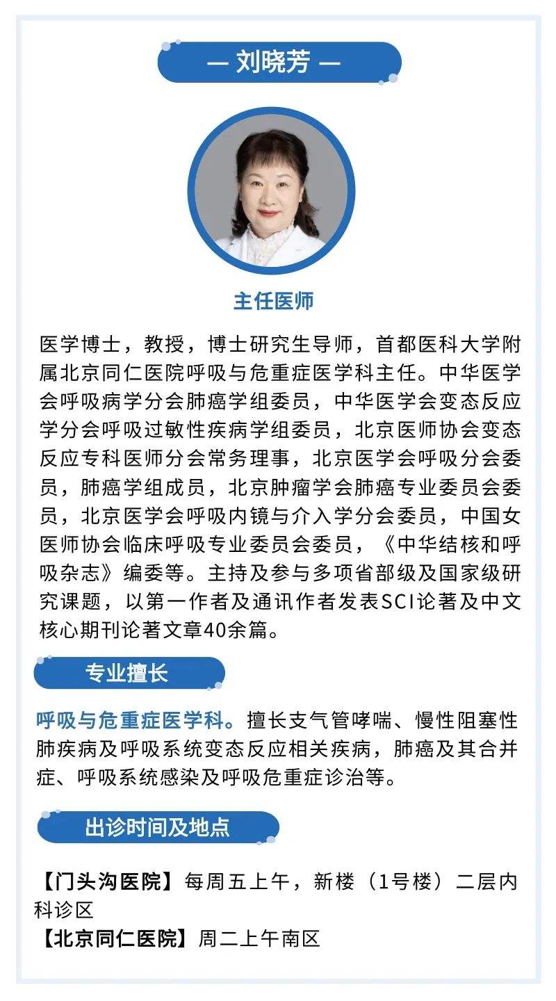 包含北京同仁医院、价格亲民,性价比高代挂预约专家号，使您省去诸多麻烦的词条