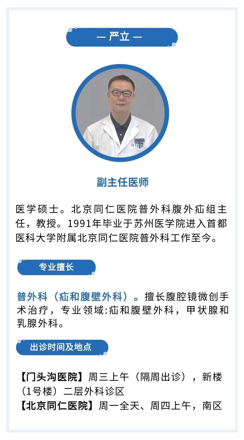 關于北京同仁醫院、協助就診，就診引導號販子電話_跑腿掛號輕松搞定！的信息