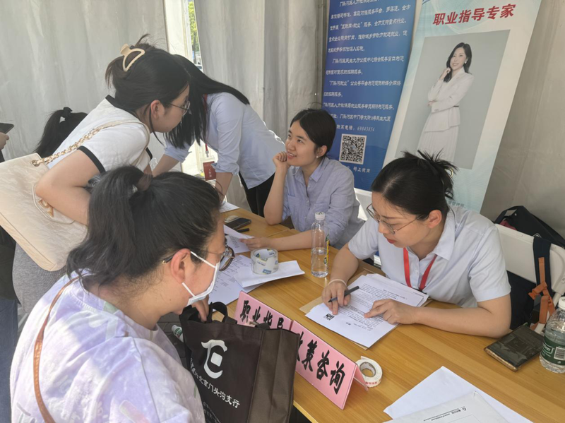 门头沟区生活服务类企业招聘会 _招聘会_ 线上线下双轮驱动招聘模式 