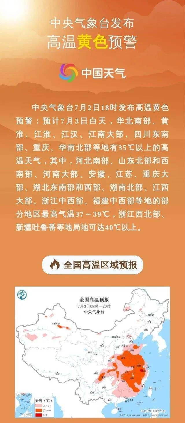 安徽界首市天气预报