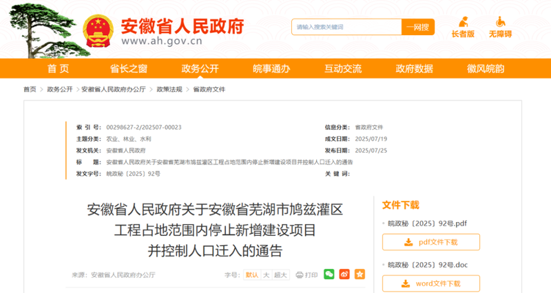 小程序制作：未来商业的新趋势