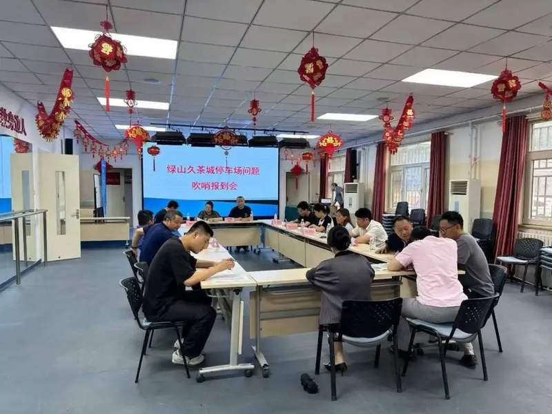 党建全覆盖_党建引领网格化城市管理_太阳宫网格精细化治理