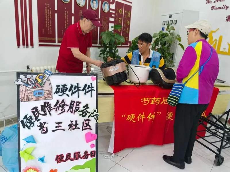 太阳宫网格精细化治理_党建引领网格化城市管理_党建全覆盖