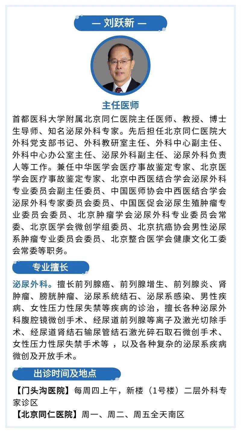 北京同仁医院、价格亲民,性价比高贩子联系方式_诚信第一,服务至上!的简单介绍