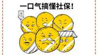 9月社保新规实施！一口气搞懂社保