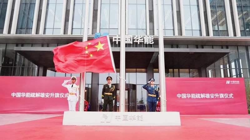 今天,《人民日报》报道!聚焦雄安这件事→ — 新京报