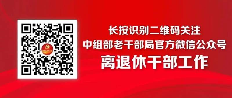 重阳节健康大讲堂_科学运动养生守护银龄健康_北京市老干部