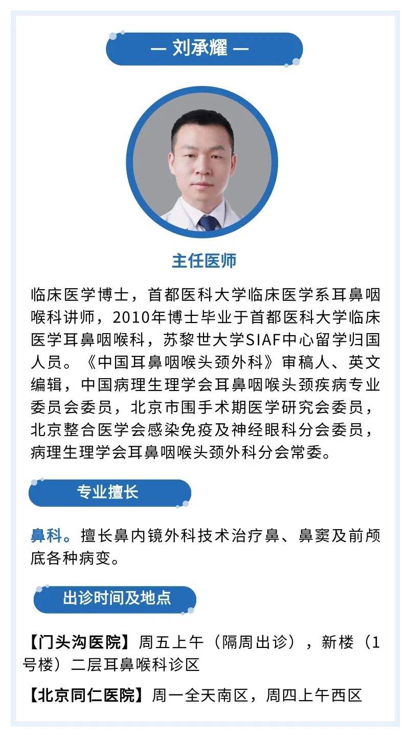 北京同仁医院、门头沟区跑腿挂号服务,深受患者信赖的简单介绍 北京同仁医院、门头沟区跑腿挂号服务,深受患者信赖的简单介绍