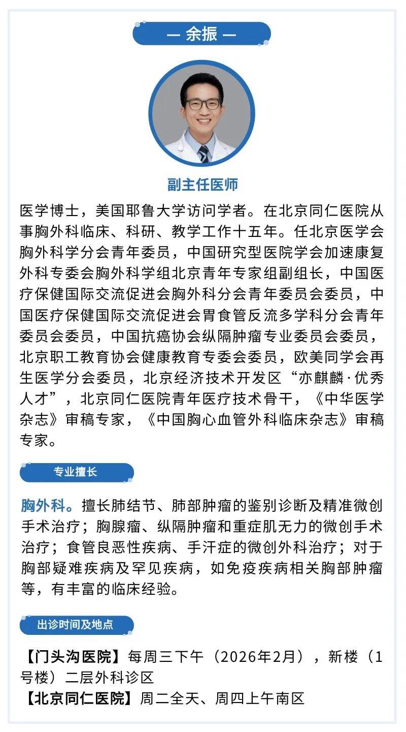 关于北京口腔医院、协助就诊专家跑腿预约挂号，提供一站式服务的信息