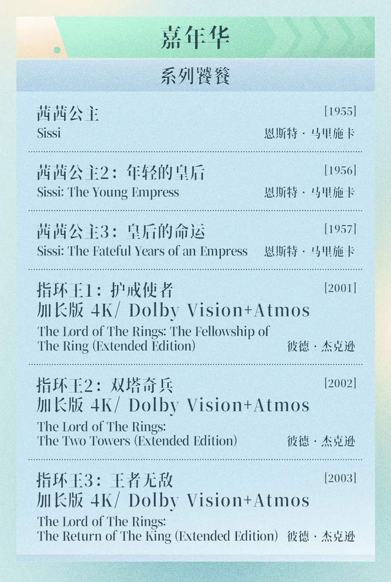 春天,来北京看世界最好的电影!第十六届北京国际电影节完整片单正式公布—— — 新京报